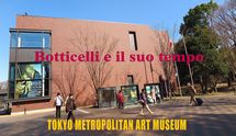 「サンドロ・ボッティチェリ」東京都美術館